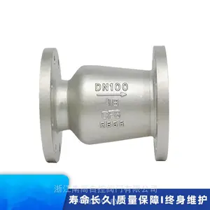 ����ֹ�ط� HC42X-25C ˮ�����Ƶ��� ����ʽ��ֹ��