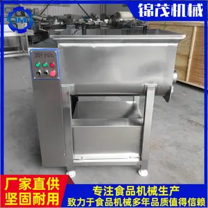 商用大拌馅机饺子包子馅料搅拌机双轴芝麻将拌料机