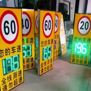 四川太阳能雷达测速仪厂家