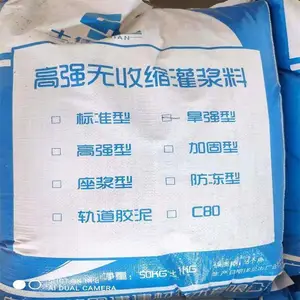 CGM-340����ʩ���ཬ���� �ܸ�ʴ�豸�����ཬ��