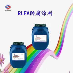 RLFA防腐涂料 污水处理防腐必用