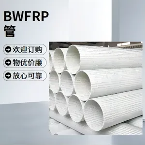 BWFRP��,�����ֵ���֧��,�����ֵ��±����׹�,