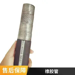 钢丝编织缠绕防水橡胶软管 胶管接头 承受压力高 优路 多规格