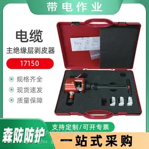 ��������Ե���Ƥ��17150����;�и�ѹ��·��Ƥ����Ͳʽ��Ե���Ƥ��