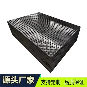 厂家直供超高分子聚乙烯路基板 应急抢险便道板 轻便易搬运临时路板