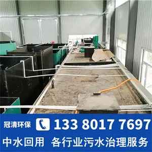 �׻�Һ��ˮ���� ��Ʒ�ˮ�����������̼�ԭ�� ��Ʒ�ˮ������������