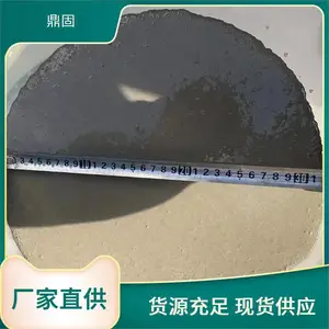 河北省邢台市水泥路面修补料 混凝土修复料抗裂自流平 粘结力强 超耐磨