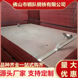 ���ιǼܸ�ģ�� ˮ��Ԥ����ˮ�۸�ģ�� �²��ṹ��̨���ֹ��