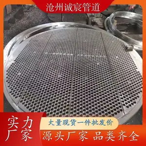 四川雅安诚宸管道电厂用Q235BQ345管板送货上门