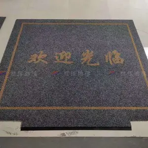 地毯定制商用防滑酒店健身房LOGO地垫