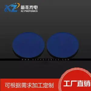 新兆光电K9玻璃850nm窄带通红外透过镀膜激光感应器镜片可按需加工
