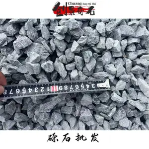 ���ɹż�����ʯ����-������ʯ·�潨������-������ʯ����Ӧ