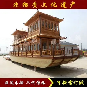 顺风木船供应水上餐饮船 大型双层仿古木船 电动画舫游船 商务接待船