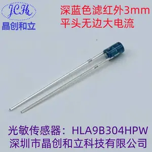 φ3毫米滤红外平头无边光敏传感器HLA9B304HPW