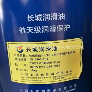 ������Ӧ����CKC150#~680#�и��ɹ�ҵ������ 16kg
