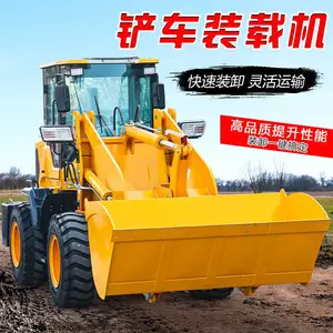 小型铲车装载机式四驱全新柴油多功能缸工程建筑养殖场清理推土机