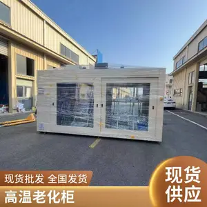 ��Դ�ϻ���� �ߴ�֧�ֶ��� һ�廯����