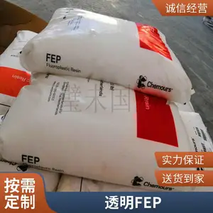 �����Ű� FEP 5100 ͸�� ��ȼ ��ǿ ���缶 ���� Ϳ���� �ͻ�ѧ ��ȫ����ϩ