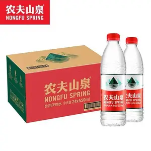 合肥农夫山泉桶装水瓶装水广告定制水 企业单位公司定制logo标签水送水 13升桶装水送水瓶装水定制水送水
