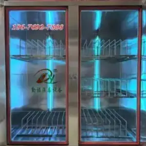 熟食车间包装袋消毒柜设备