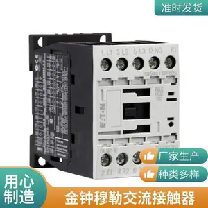 EATON���� DILMP20C (24VDC) ֱ���Ӵ�������MOELLER ԭװ�µ�����