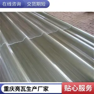 PC透明瓦 聚碳酸酯亮瓦 防腐瓦厂家 厂房采光瓦尺寸可订制