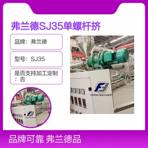 ������SJ35���ݸ˼�����ɫ��� ��������ר��