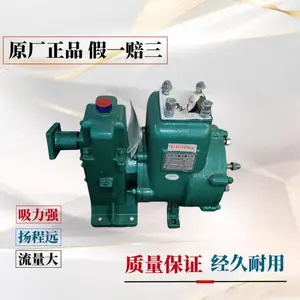 �ڷ�����������ˮ��65QZ40/50N 80QZ60/90N����ʽˮ��������ˮ����