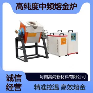 �ߴ�����Ƶ�۽�¯ ��������Ⱦ ���ӷ������ / �����޸� ��׼�۽��豸