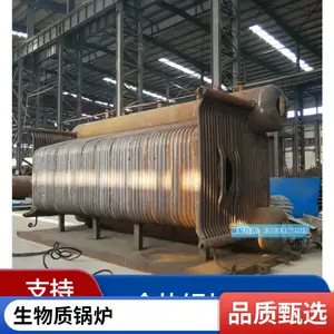 卧式生物质链条蒸汽锅炉 双锅筒SZL10-1.25-SCI
