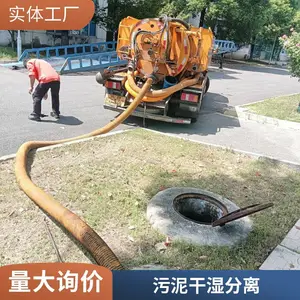 ��������� �ܵ������̻��޸� ������ˮ�����ǿ����޸����豸