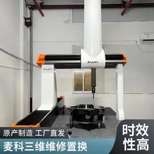 �����ά�����ϻ������ܾ���У�������������ά��������·�ϻ�������ά���û��ƻ���Ǩ