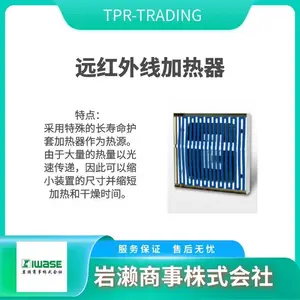 TPR-TRADING ����ʽԶ�����߸���� �߾��� UTU-600D