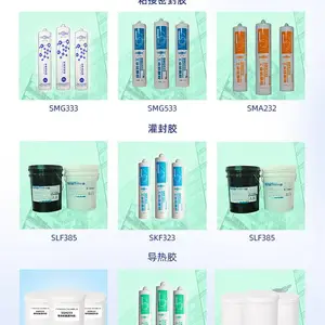 白云阻燃胶SS607E建筑外墙,宾馆,消防,工业管道防火保护胶水