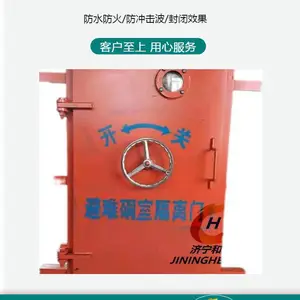 避难硐室密闭门防爆门矿用安全尖兵抗爆密闭守护应急时刻