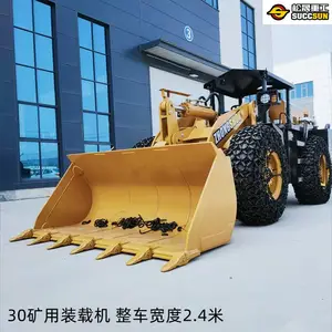 ��Ӧ�����ع�����30װ�ػ����׷�����Ť�ظ���
