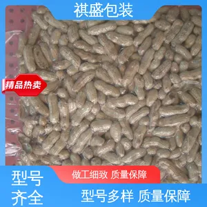 天第包装 品质致胜 ***好物 单封边热封膜展开3米 可抽真空