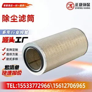 工业除尘滤筒 PTFE 覆膜 耐高温防静电 脉冲除尘器专用折叠除尘滤芯