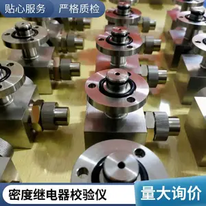 LDMD 密度继电器校验仪 卓纳电气 六氟化硫气体测试 精度高 耗气量少