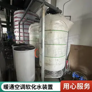 ůͨ�յ�����ˮ���� ������5m?/h��ѹ��ҵ����ˮ�豸