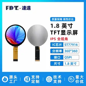 1.8寸TFTLCD液晶显示屏 360x360分辨率 ST77916 圆屏QSPI接口彩屏