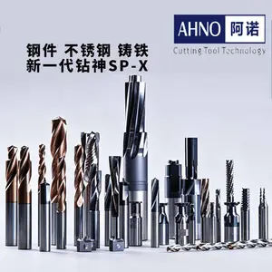 阿诺钻头sp-x合金麻花钻涂层耐磨不锈钢模具钢钻孔数控机用高性能