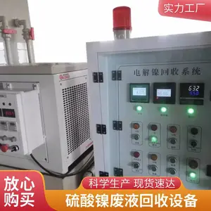 ���ڻ��� �������ȡϵͳ YZEP-NI10 ��������Һ��Դ�������豸