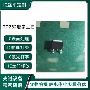 芯片改字磨面 改LOGO 丝印修改 支持 SOP/QFP 封装
