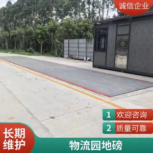 电子汽车衡1-200吨厂家直销 大地磅 各规格 适合汽车称重站
