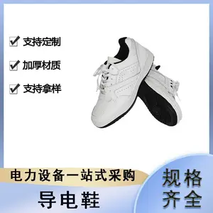 ����ʩ����ѹ����Ь��ɫƤ������絼��Ь��ѹ��Ե����Ь