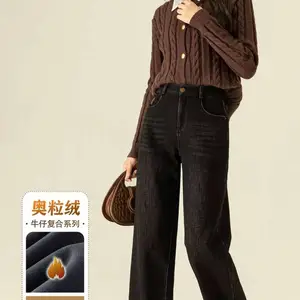 杨敏设计.敏子冬 显瘦休闲牛仔裤 品牌专柜撤柜折扣女装 渠道