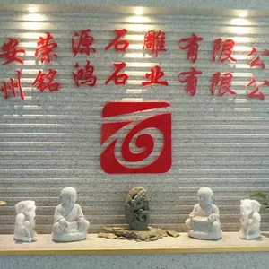 泉州台商投资区荣源石材商行