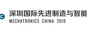 深圳国际先进制造与智能工厂展