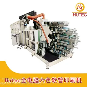 Hutec全电脑六色软管印刷机 化妆品印刷机塑料软印刷机